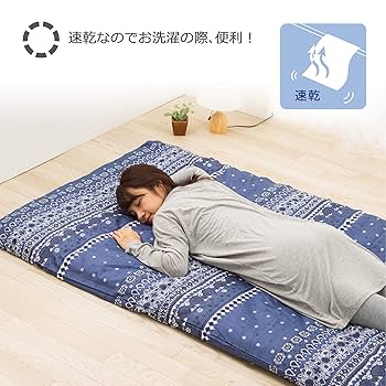 生地柄　敷布団 Amazon.co.jp: 【Amazon限定ブランド】 nishikawa 【 西川